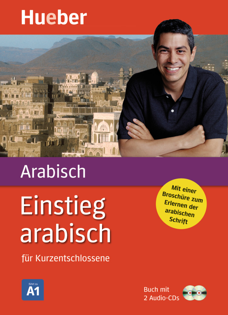 Einstieg arabisch, Paket: Buch + 2 Audio-CDs, ISBN 978-3-19-005290-5