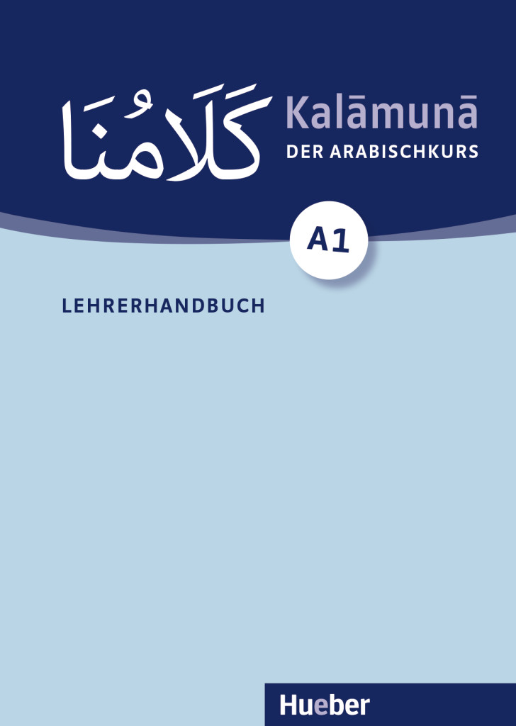 Kalāmunā A1, Lehrerhandbuch, ISBN 978-3-19-615253-1
