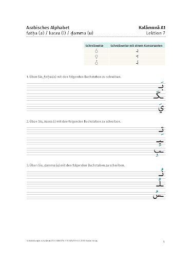 Schreibübung Lektion 7