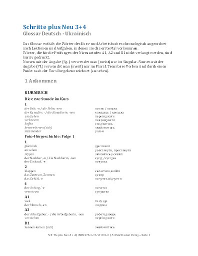 Glossar Deutsch - Ukrainisch