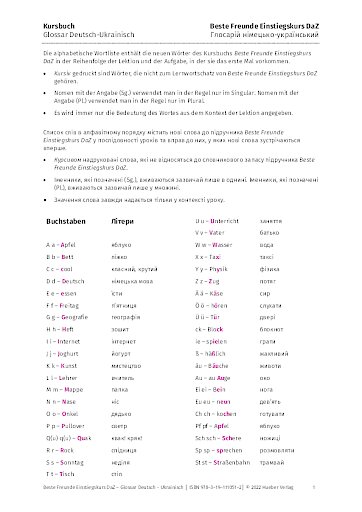 Glossar Deutsch-Ukrainisch