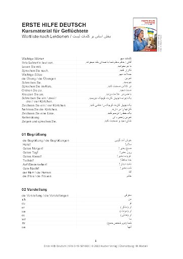 Lektionswortschatz Farsi