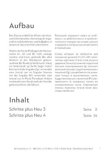 Glossar Deutsch - Russisch